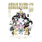 ASIAN KUNG−FU GENERATION THE MEMORIES 2003−2013