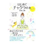  впервые . коричневый kla. книга@| стрела хвост .. лист 