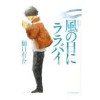  способ. день .lalabai|.. иметь .