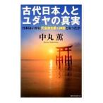  старый плата день сам .yudaya. подлинный реальный | средний круг .