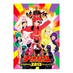 DVD|.. черный. ребенок праздник 2013~..! все. восток . животное парк сражайся!.... животное Z!~