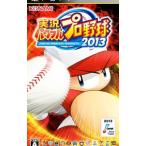 PSP／実況パワフルプロ野球２０１３