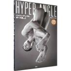  гипер- угол Poe z сборник vol.2 shape of men