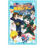 o... шоко. .. Tour |. длина hiro.