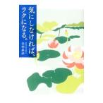 ... нет,lak стать.| Yoshimura ..