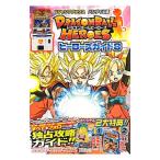 DRAGONBALL HEROES герой z гид 8| Shueisha 