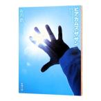 hia* cam z* The * солнечный | иметь река .