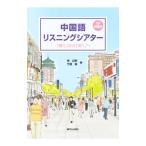  китайский язык белка человек g эффект живого звука [ слушать ] из [ быть эффективным ].|.. новый | бамбук остров .
