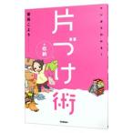  manga (манга) . понимать! одна сторона ..+ место хранения .|. цветок ...