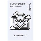 SUPER. фотография дом |KeeLeslie