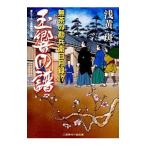  шар .. .|. желтый .