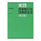  практика гражданские дела . line закон гражданские дела гарантия все закон | flat ...(1969~)