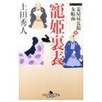 .. обратная сторона таблица (. магазин днем .. женщина . поверхность 5)| сверху рисовое поле превосходящий человек 