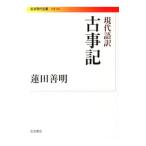 настоящее время язык перевод старый . регистрация | лотос рисовое поле . Akira 