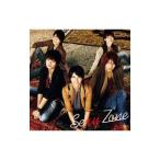 Sexy Zone／バィバィDuバィ〜See you again〜｜A MY GIRL FRIEND