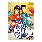 DVD| таким образом мастерок . рычаг . Edo ...