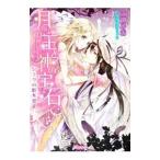  месяц. .. бог. драгоценнный камень si-k. .. love |....