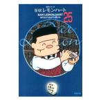 BAR лимон * Heart 25| старый . три .