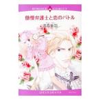 .. юрист ... Battle | sake . прекрасный перо 