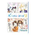 Kiss×sis 12|. Tama .