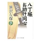 . шт . помощь такой же сердце |.. левый гарантия 