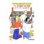 . person трещина. дом (....je-n* серии 13)| Jill * Churchill 