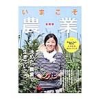 i... сельское хозяйство 