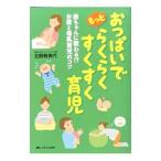 o.... более удобно .... уход за детьми | север .. прекрасный плата 