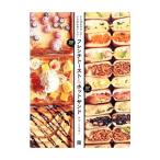 i.......!........! French to- -тактный & hot Sand |. нет ....