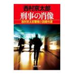 ... . изображение | Nishimura Kyotaro 
