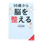 50 лет из .. целый ..| Arita превосходящий .