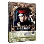 DVD／G−DRAGON 2013 WORLD TOUR〜ONE OF A KIND〜IN JAPAN DOME SPECIAL DELUXE EDITION