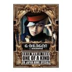 ショッピングg-dragon Blu-ray／G−DRAGON 2013 WORLD TOUR〜ONE OF A KIND〜IN JAPAN DOME SPECIAL DELUXE EDITION