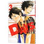 DAYS 3／安田剛士