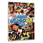 DVD／どっキング４８ ＰＲＥＳＥＮＴＳ ＮＭＢ４８のチャレンジ４８ Ｖｏｌ．３
