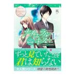 ナチュラルキス＋ 1／風