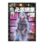 ..! сердце . явление. загадка | средний дерево . один .