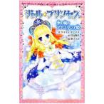  little * Princess - лед. замок. дыра старт sia.-| Katie * che стул 