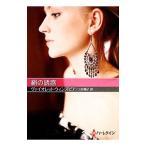  шелк. ..| фиолетовый * wing z Piaa 