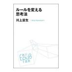  правило . поменять .. закон | река сверху количество сырой 