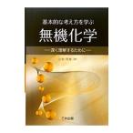  основной . мысль person ... нет машина химия | маленький ...