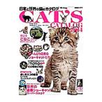  Япония . мир. кошка каталог 2014 год версия | маленький остров правильный регистрация 