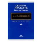  кейс книжка .. иск закон | Inoue правильный .