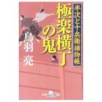  высшее приятный ширина шт. .| птица перо .