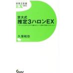  столица большой тип ..3 - long EX|. гарантия мир .