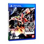 PSVita/真・ガンダム無双 PS Vita版
