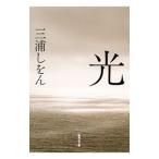  свет | три ....