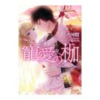 . love. .|. река лампа 