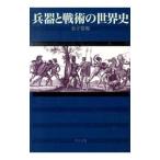. контейнер . битва .. мировая история | деньги ..