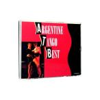 アルゼンチン・タンゴ・ベスト ラ�